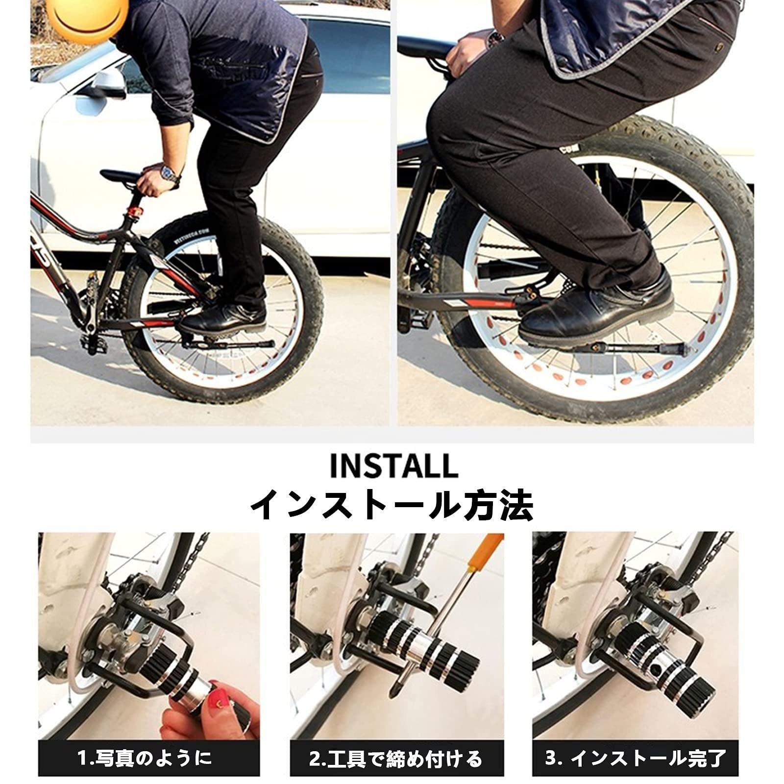 超小径自転車　リヤ左右ハブステップ付き 超小径自転車 リヤ左右ハブステップ付き 超小径自転車 リヤ左右